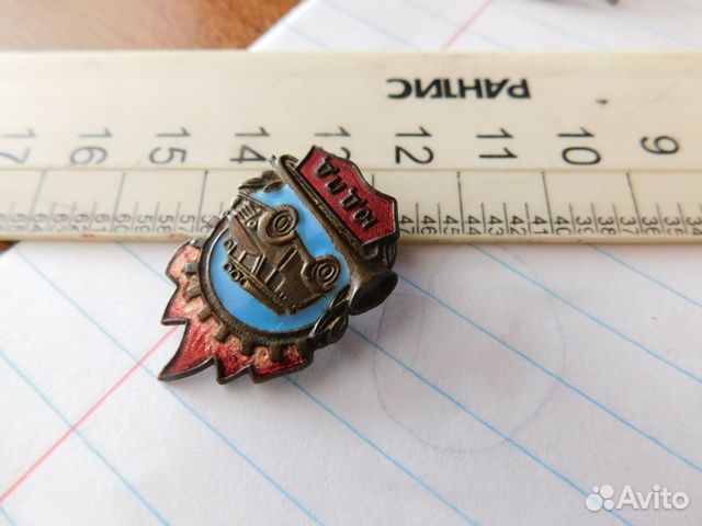 Антикварный,латунный знак юпдп СССР. в интерьер и