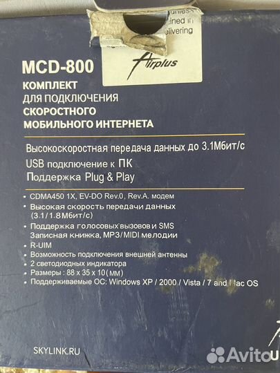 Airplus MCD-800 беспроводной модем