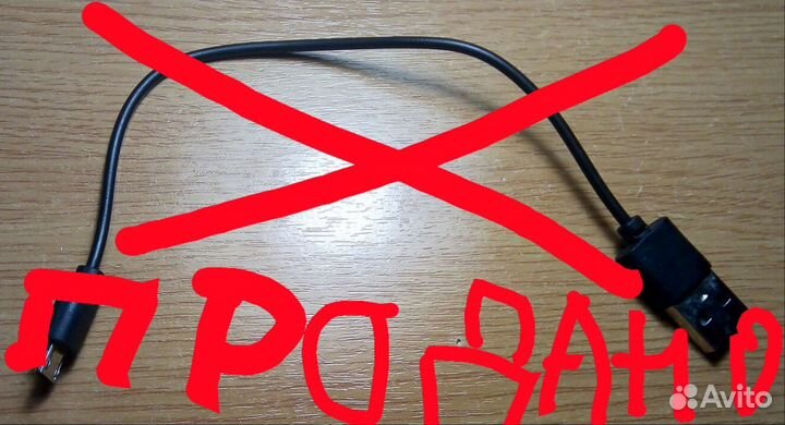 Кабели USB - micro USB, USB - USB type C и AUX