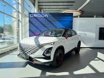 Новый OMODA C5 1.6 AMT, 2023, цена от 2 369 900 руб.