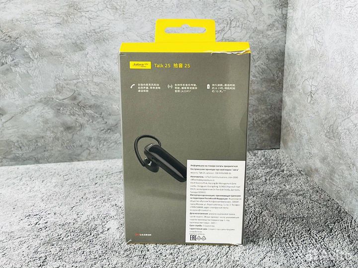 Bluetooth моногарнитура Jabra Talk 25 Б/У