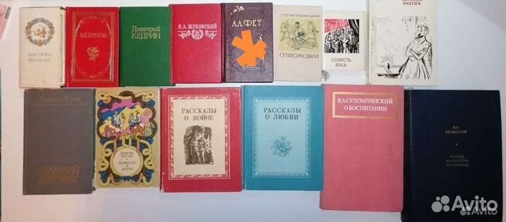 Классика поэзия проза