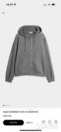 Спортивный костюм lime garment dye