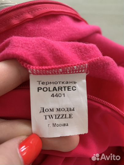 Костюм для фигурного катания, размер 116