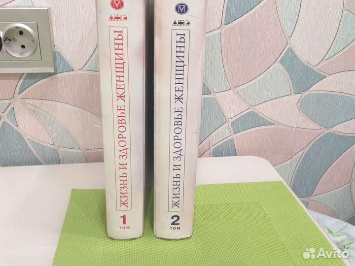 Книги. Энциклопедия