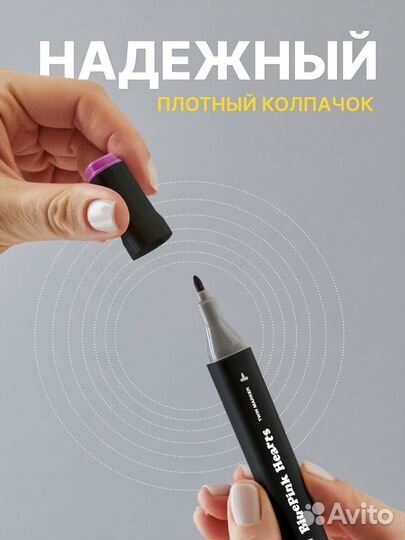 Двусторонние маркеры для скетчинга 80шт