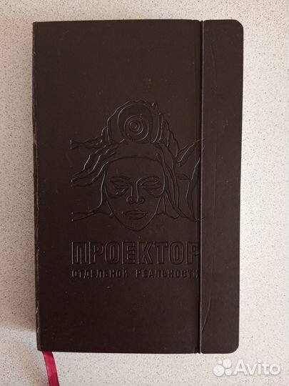 Вадим Зеланд, Татьяна Самарина