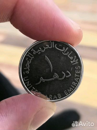 Арабская монета