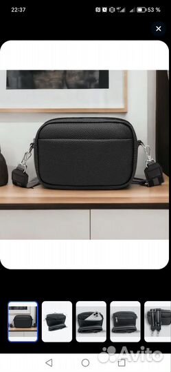 Сумка кроссбоди