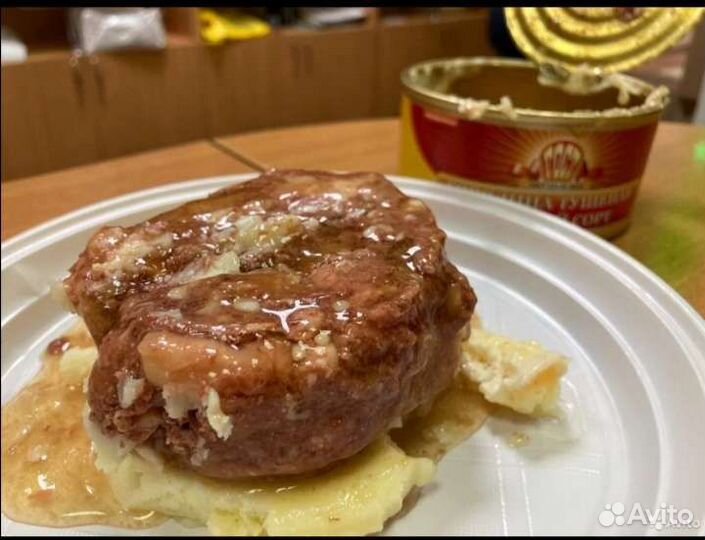 Тушенка говяжья