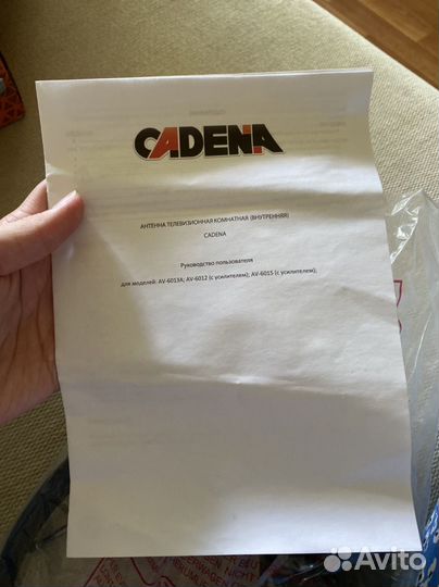 Антенна для тв
