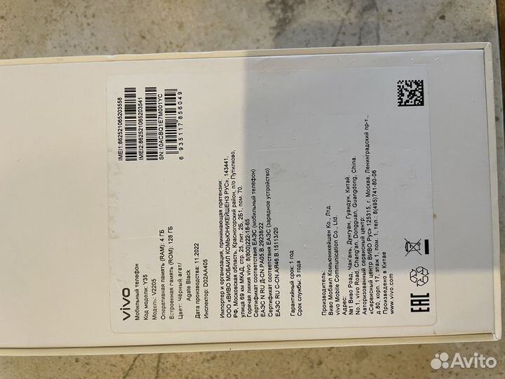Телефон vivo y35 128/4
