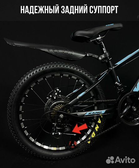 Велосипед горный