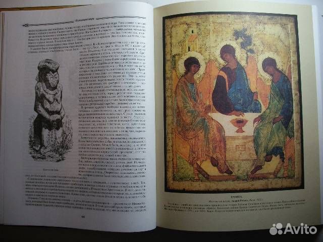 Храмы России + диск «Православная икона»