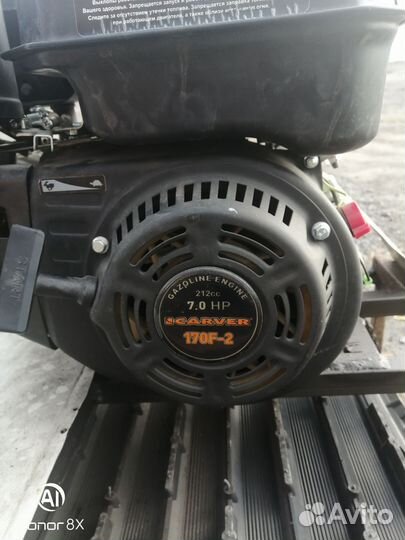 Мотособака