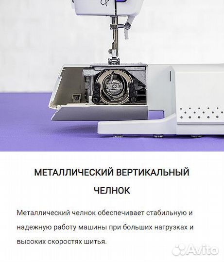 Швейная машина Necchi 2522