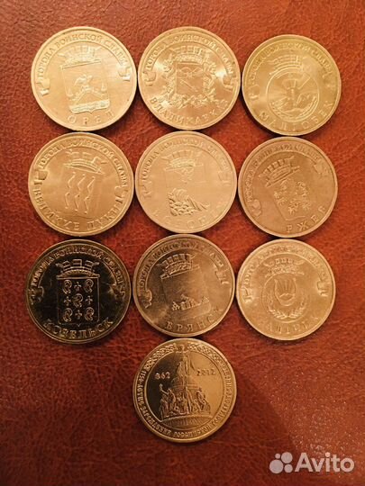 Набор монет гвс (18 штук)