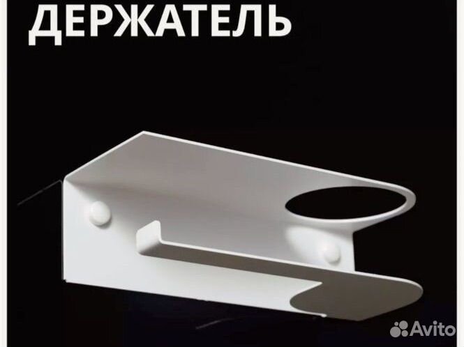 Держатель для туалетной бумаги