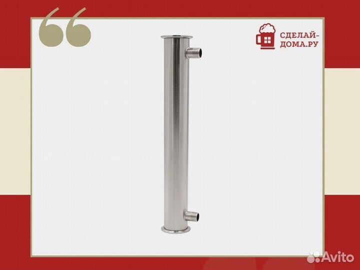 Холодильник 2 дюйма с резьбой 1/2