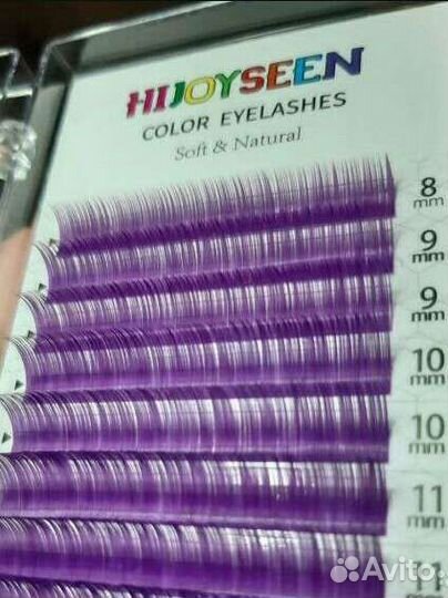 Ресницы для наращивания цветные
