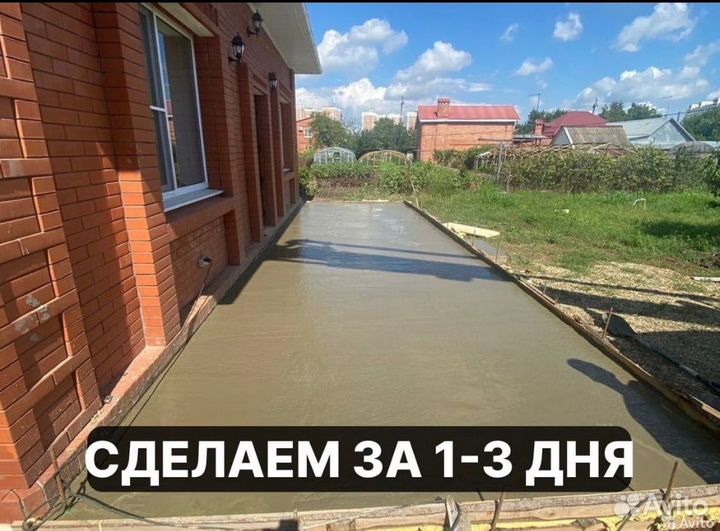 Фундамент плита,забор на ленточном опорная стенка