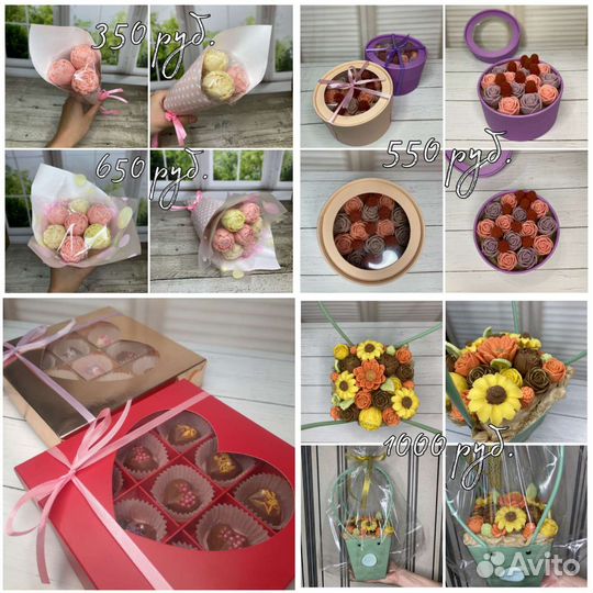 Сладкие букет ы и наборы из шоколада