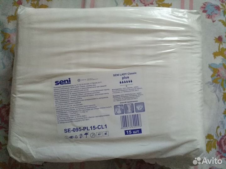 Урологические прокладки seni Lady classic 6 капель