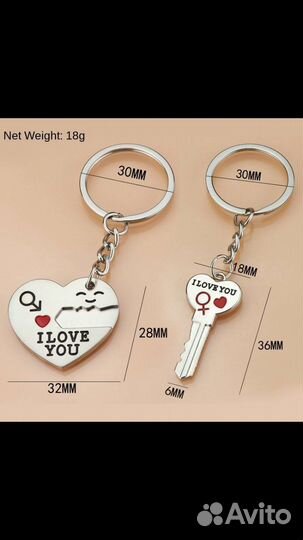 Парные брелочки
