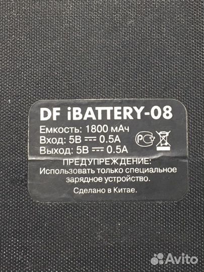 Чехол-зарядник на айфон 4/4s