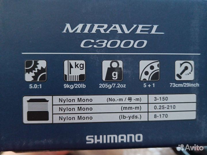 Shimano 22 Miravel 2500S