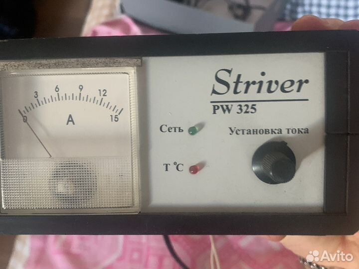 Зарядное устройство для аккумулятора