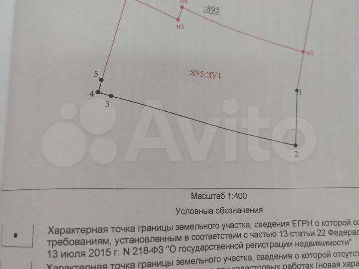 Участок 6 сот. (ИЖС)
