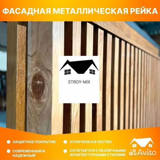 Вертикальные панели дпк