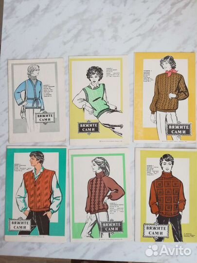 Буклеты по вязанию и шитье