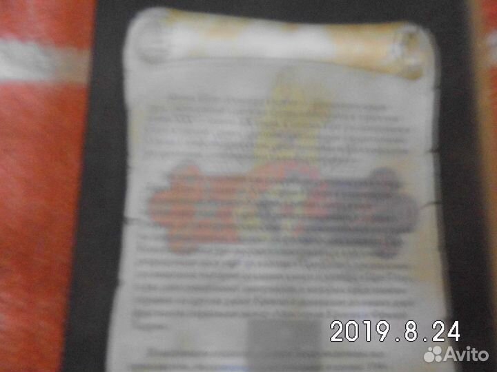 Книги по магии и эзотерике