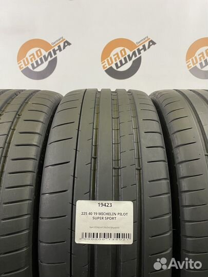 Michelin Pilot Super Sport 225/40 R19