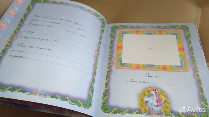 Фотоальбом 