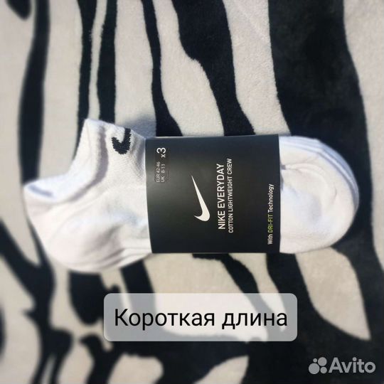 Носки Nike оригинал