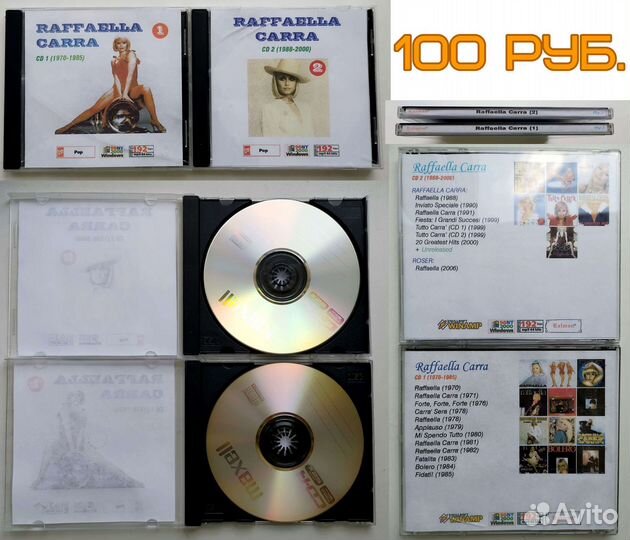 Музыкальные mp3-коллекции