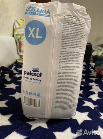 Памперсы для взрослых