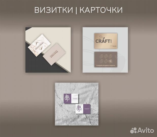 Графический дизайнер/ Инфографика/ Логотипы