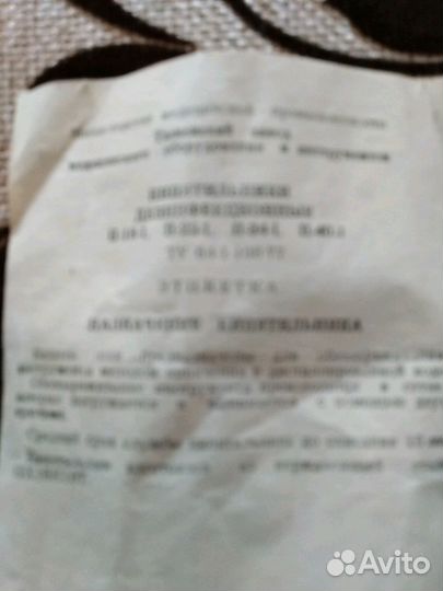 Кипятильник дизинфекционный