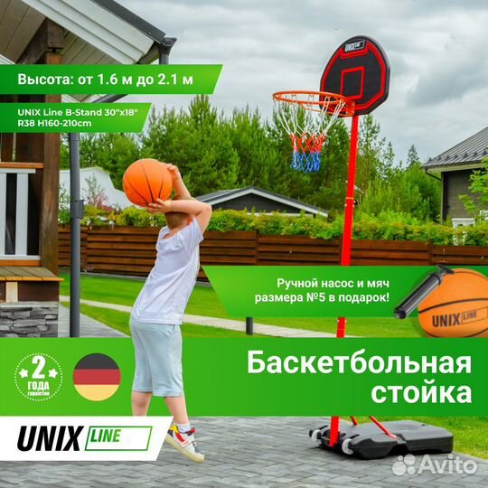 Баскетбольная стойка unix Line B-Stand 30