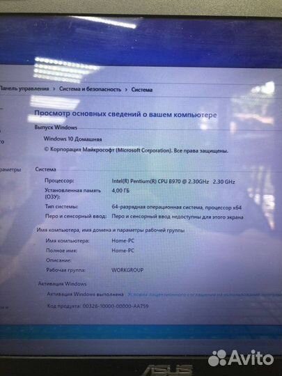 Ноутбук asus 15.6