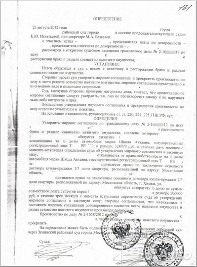 Юрист. Юридические услуги. Адвокат