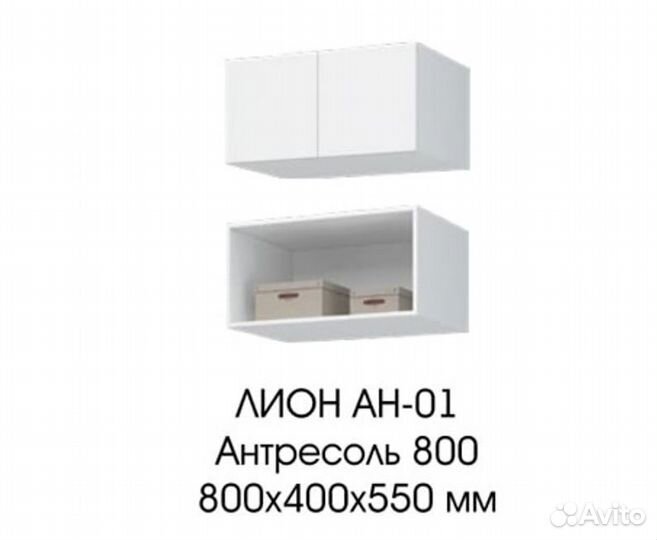 Шкаф распашной белый