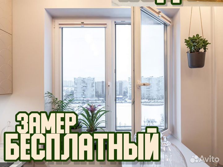 Евро окна пвх в рассрочку