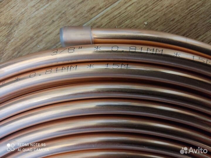 Трубки медные для кондиционера, флекс