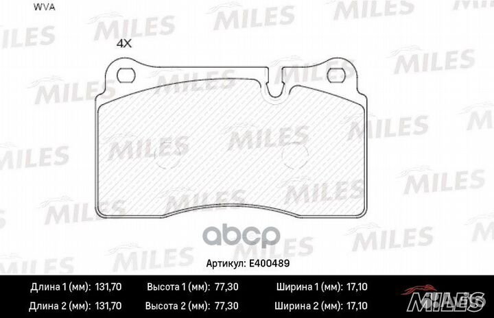 Колодки тормозные дисковые E400489 Miles