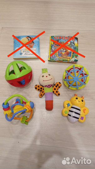 Игрушки погремушки